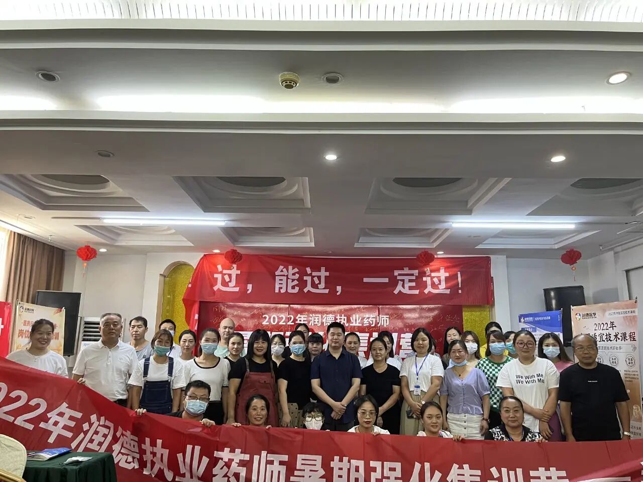 分科过关！一场跨越四年的药师梦圆！