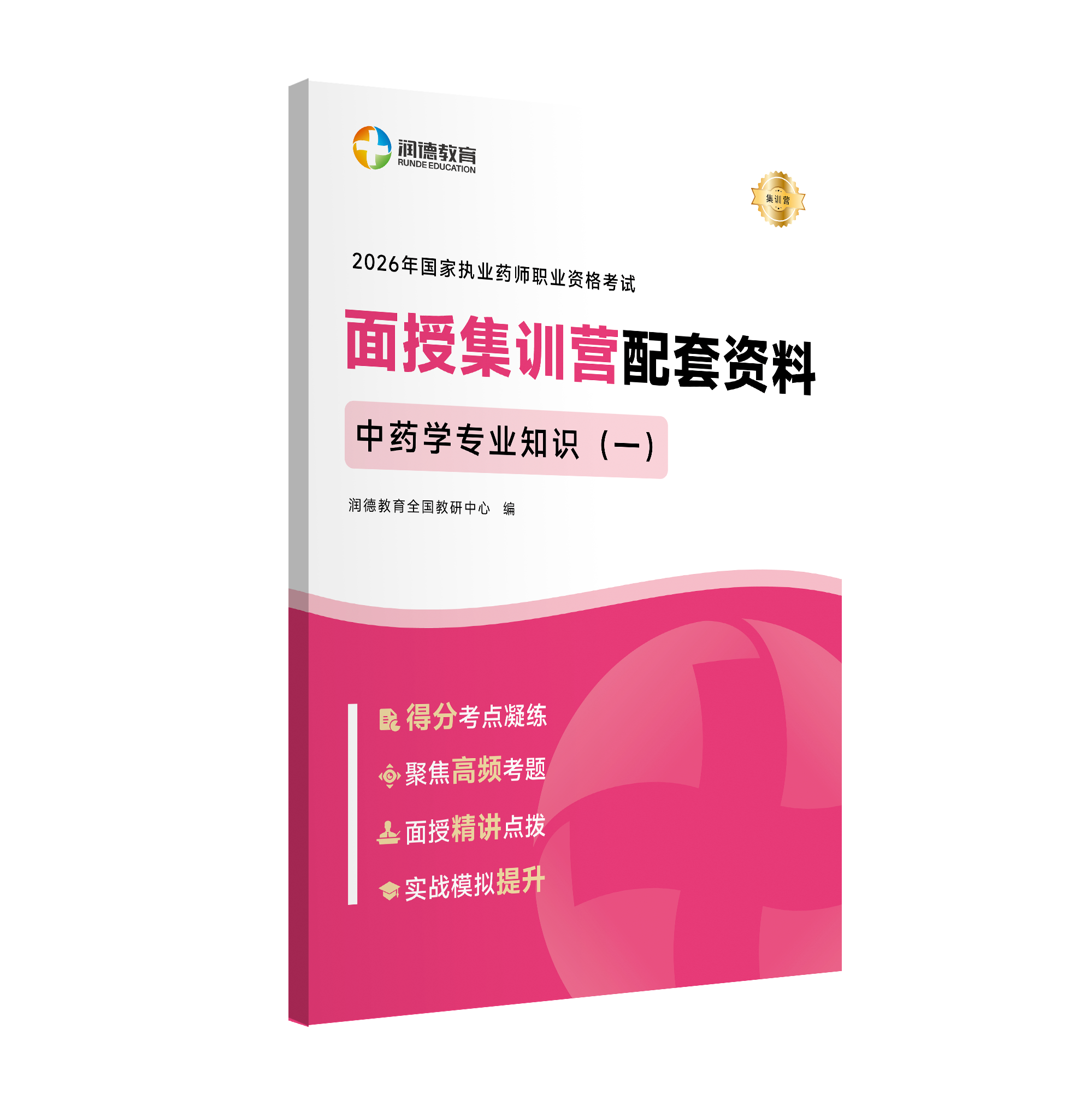 笔记