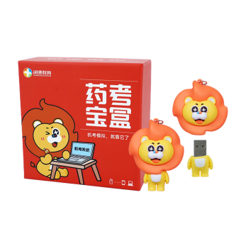 机考宝盒